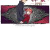 flat750x075f pad750x750f8f8f8 10 - Gintama Shop