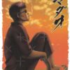 flat750x075f pad750x750f8f8f8 11 - Gintama Shop