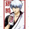 flat750x075f pad750x750f8f8f8 6 - Gintama Shop